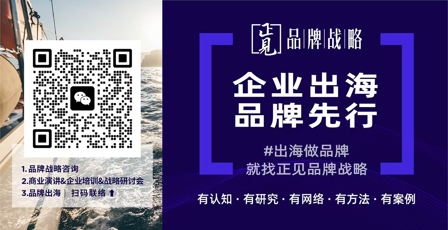 出海改.jpg